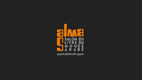 SALMA : SALON DE LIVRE DE MONDE ARABE